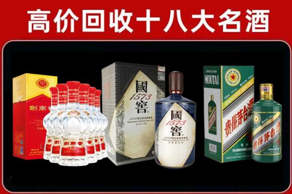 左云回收国窖酒